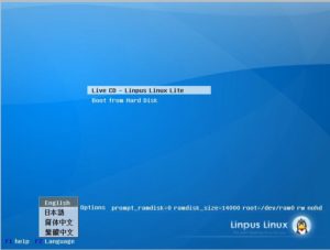 Abbildung 1: Die Live-CD erlaubt keine Installation auf die Festplatte und spricht – entgegen anders lautenden Versprechen – nur englisch und chinesisch.