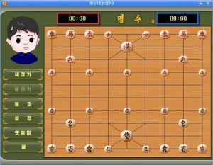 Abbildung 12: Zu den wenigen mitgelieferten einheimischen Anwendungen zählt das Spiel Janggi, das in Korea etwa den selben Rang einnimmt, wie Schach im Westen.
