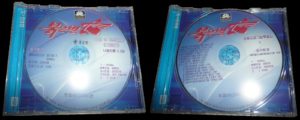 Abbildung 3: So sieht Red Star OS 2.0 im Original aus. Entgegen der Beschriftung auf dem Case handelt es sich um eine CD, nicht um eine DVD. Zu Set gehört noch eine zweite, fast identisch aussehende Disk mit Zusatzsoftware.