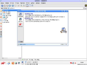 Abbildung 7: Der übersichtliche Paketmanager von Red Star OS 2.0.