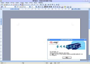 Abbildung 8: Als Büropaket bringt Red Star OS 2.0 OpenOffice in Version 3.0 mit. Die Suite trägt in der nordkoreanischen Varianten den schlichten Namen "Wir".