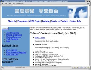 Abbildung 4: Das "Free Software Magazine"