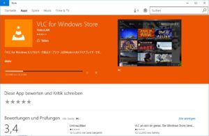 Abbildung 2: Der Videoplayer "VLC for Windows Store", der im Store erhältlich ist, unterscheidet sich von der normalen Programmversion.