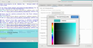 Abbildung 6: Die Farbe im GEdit-Terminal verändern Sie über die Profileinstellungen des Gnome-Terminals. Wichtig dabei ist, dass Sie vorher die Option "Farben vom System-Thema verwenden" deaktivieren.